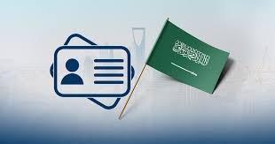 Comprehensive Guide to Saudi Visa for Spanish Citizens: Requirements and Process